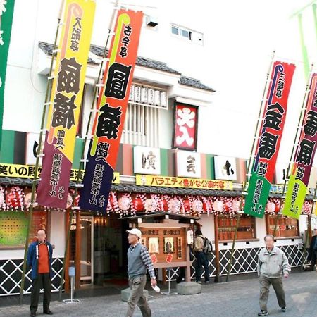 Asakusa Town Hotel Токио Екстериор снимка