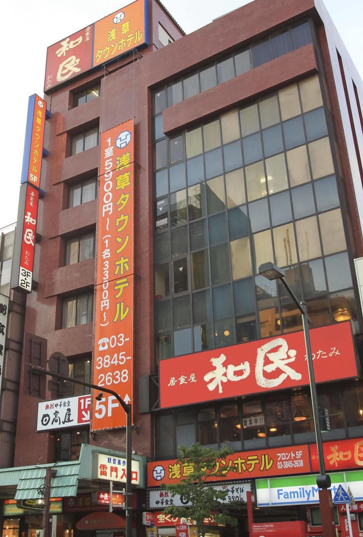 Asakusa Town Hotel Токио Екстериор снимка