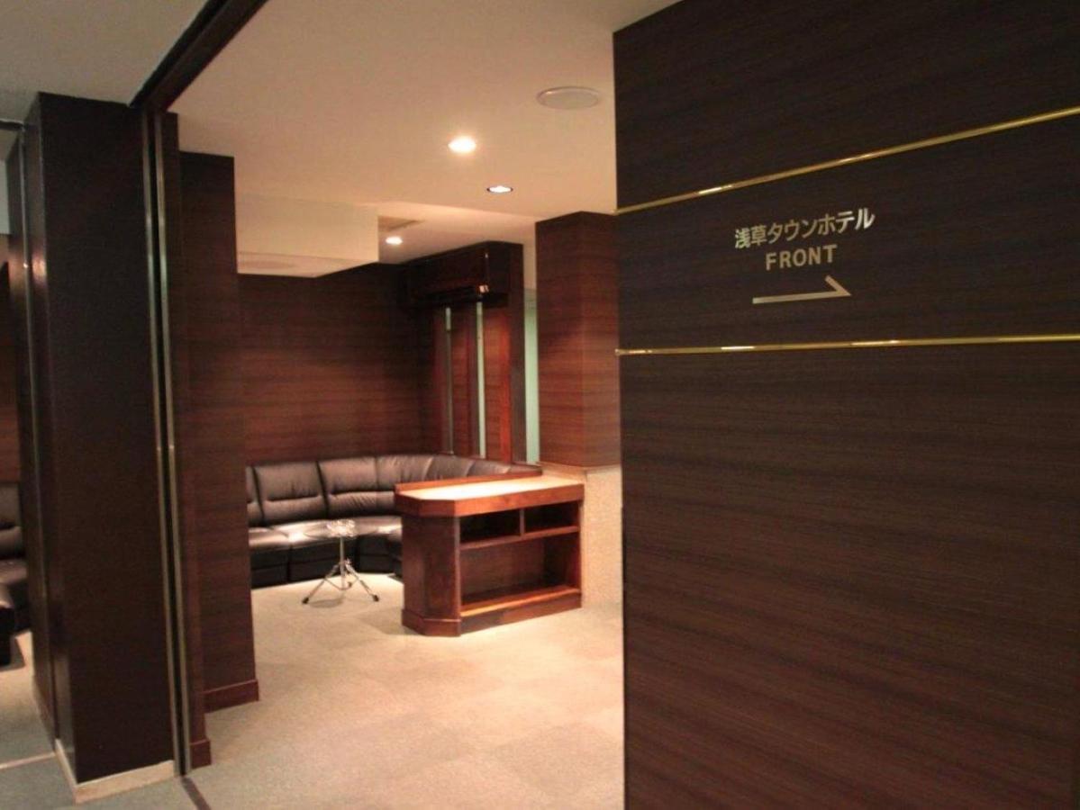 Asakusa Town Hotel Токио Екстериор снимка